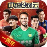 亚美体育官网app下载
