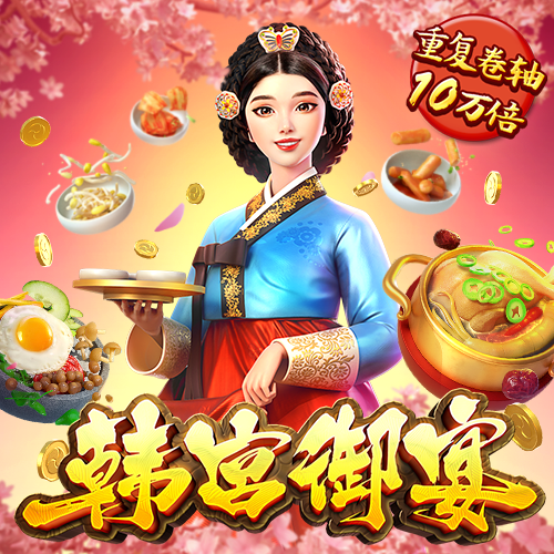 cq9电子跳高高app下载