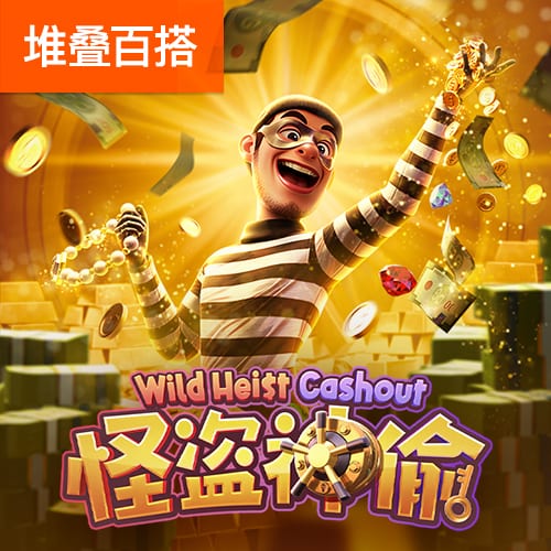 鸿博体育app下载安装