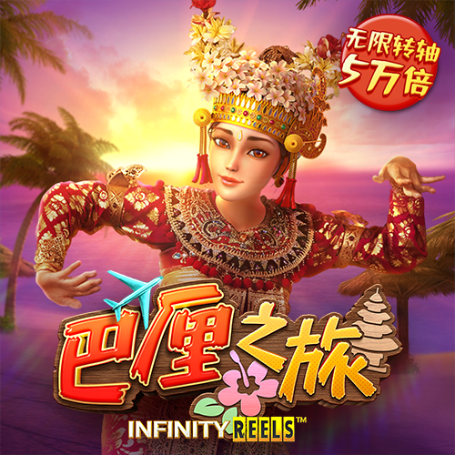 千赢体育app