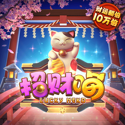娱乐彩票app官网下载