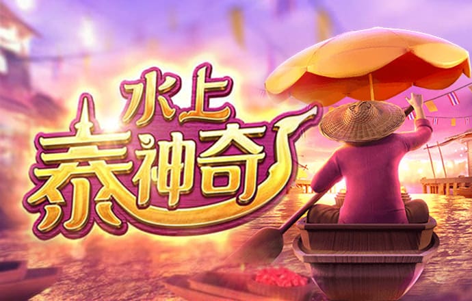 投篮进球