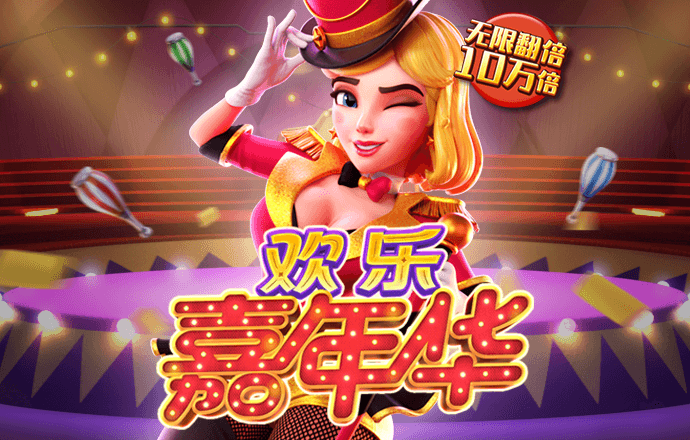 hlw.bet官网下载2023