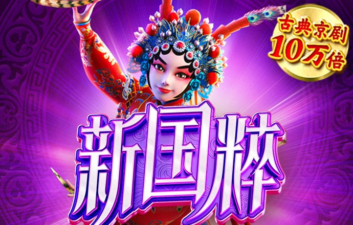皇冠新体育app下载官网手机版