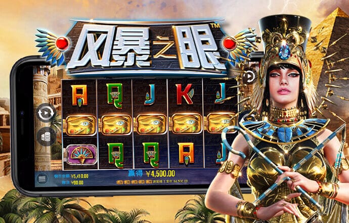 凤凰彩票官网app下载