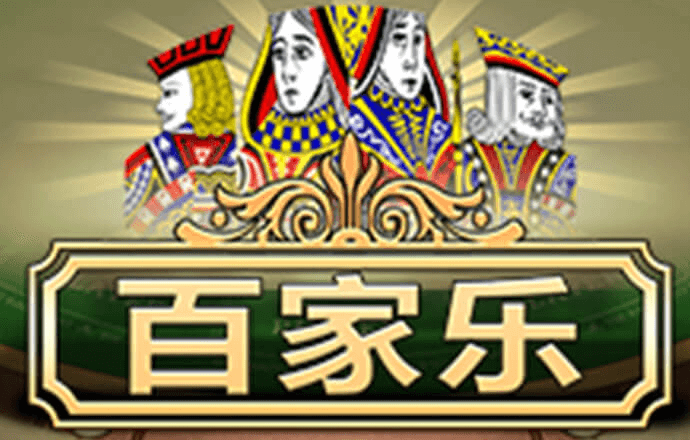 威斯尼斯人wns8888官网