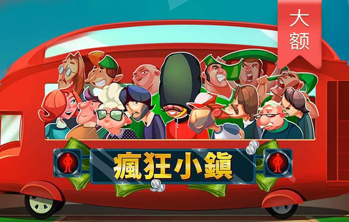 英皇体育官网APP下载