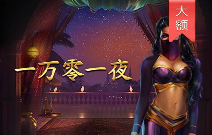 6686体育官方版最新版