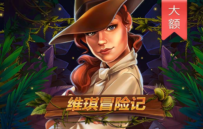澳门今晚必中一肖一码今晚澳门