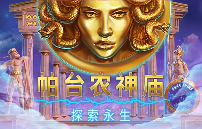 澳门最准资料免费网站2