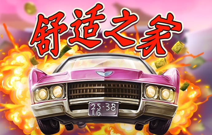 博尊官方网站下载app