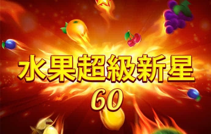 爱游戏中国官方网站登录