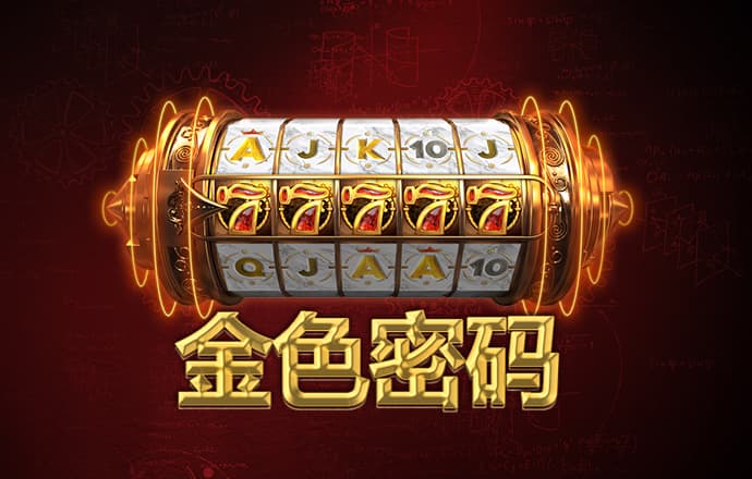 8x8小皇冠国产