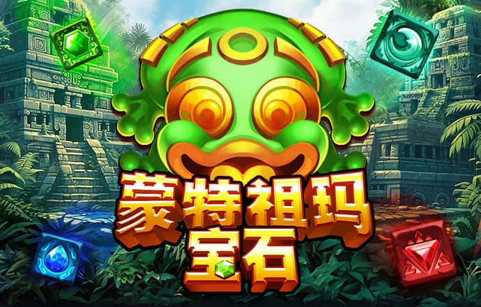澳门免费资料金牛版大全