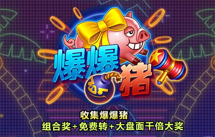 天博com体育官网首页